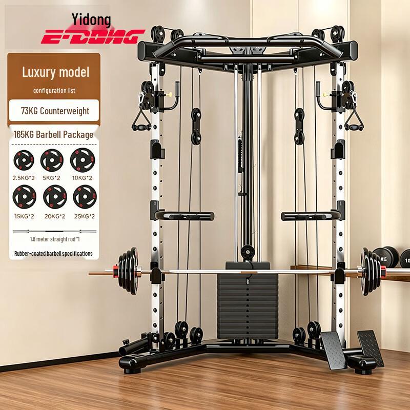 Yidong Multifunctional Home Gym Cable Crossover Machine