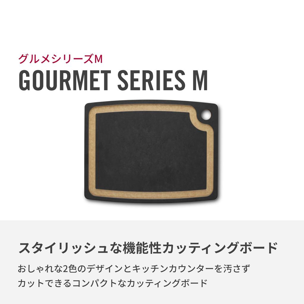 Разделочная доска VICTORINOX Epicurean, прочная разделочная доска серии M Gourmet, черная, стильная и устойчивая, из древесного волокна, легкая, для посудомоечной машины
