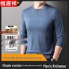 Hengyuanxiang Men's Wool & Silk Blend Pullover Sweater