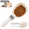 Pet Food Scale LCD Electronic Measuring Tool The New Dog Cat Feeding Bowl Measuring Spoon Kitchen Scale Digital Display