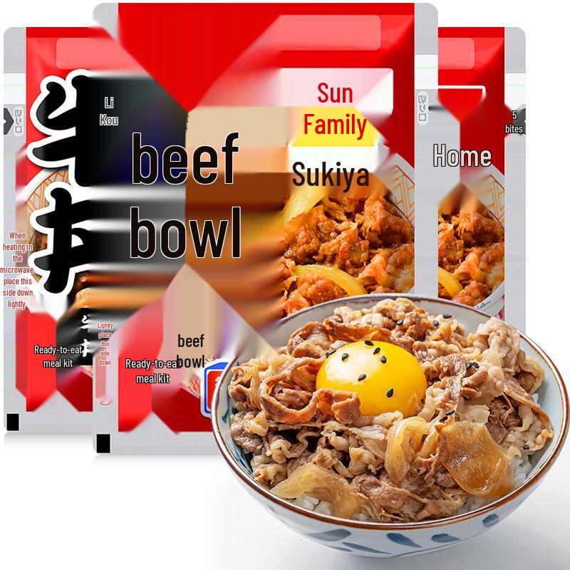 Sukiya Japanese Instant Meal Kits