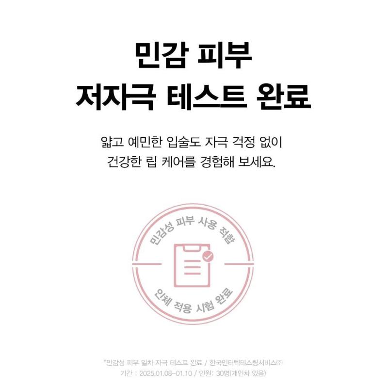 ABIB PDRN Коллагеновая маска для губ Глазированное желе 11 г Выбор Ча Ыну