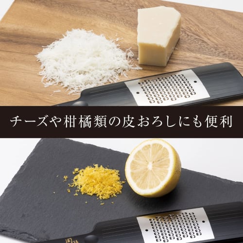 Kai KAI Seki Magoroku Ginger Grater Made In Japan DH3308