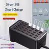 Мощное многопортовое USB-зарядное устройство: Мобильная зарядная станция на 10, 15, 20, 25, 30 портов
