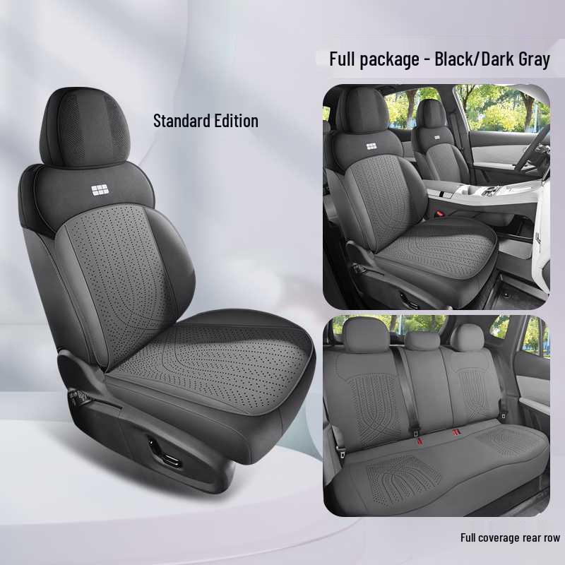 Подушка на сиденье автомобиля Geely Galaxy Starship 7 EMI Special, замшевая - Универсальная, для всех сезонов, дизайн с полуобхватом