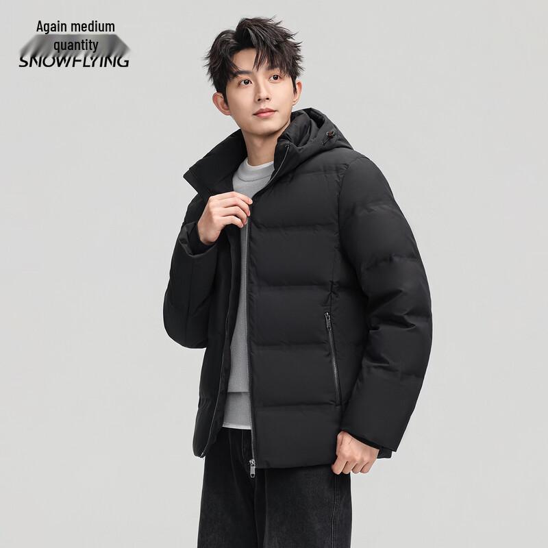Xuezhongfei Men's Short Hooded Down Jacket