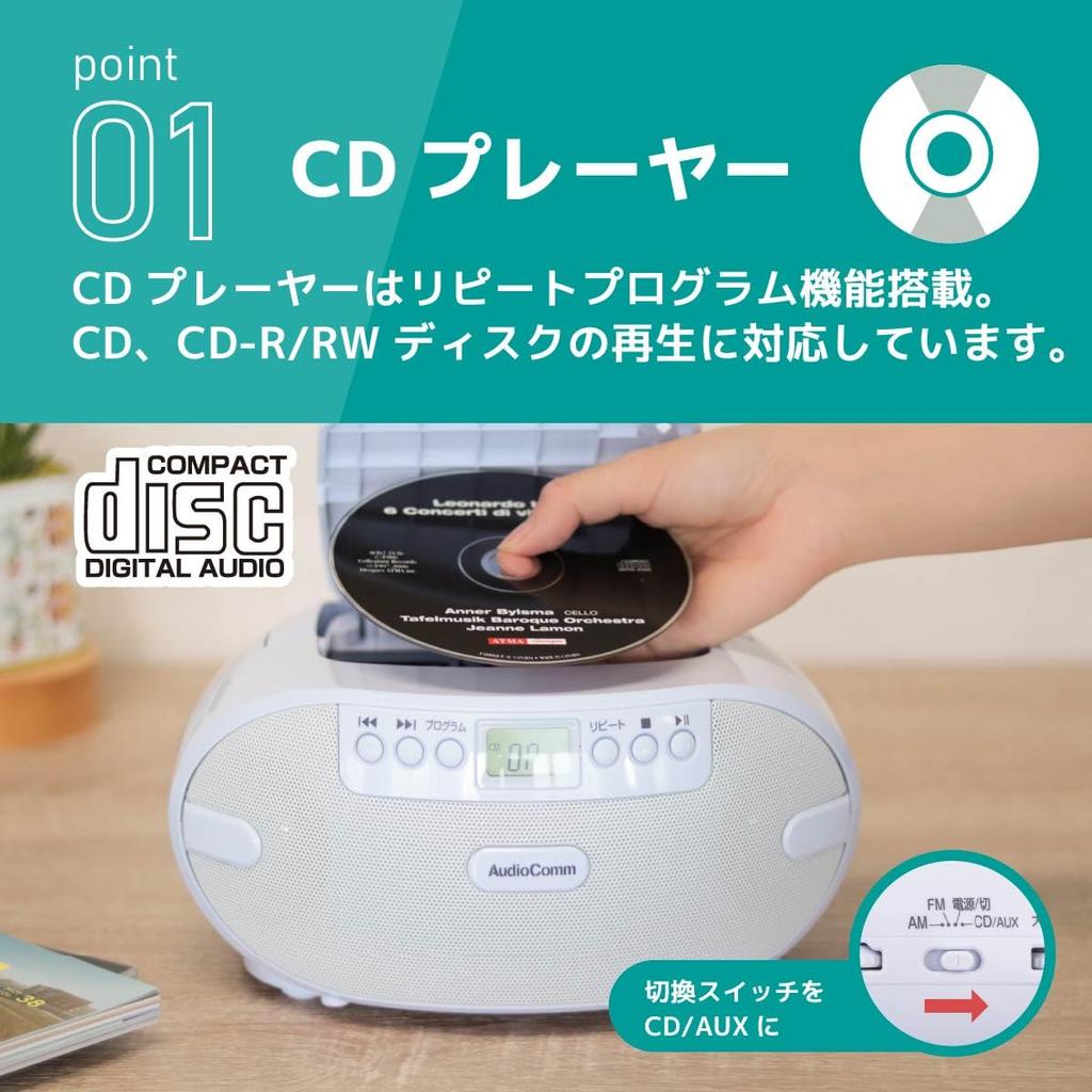 OHM AudioComm Портативное Компактное Стерео Радио/CD Плеер (Работа от сети/батареек, Белый) - Идеально для разговорного английского, изучения языка, Eiken