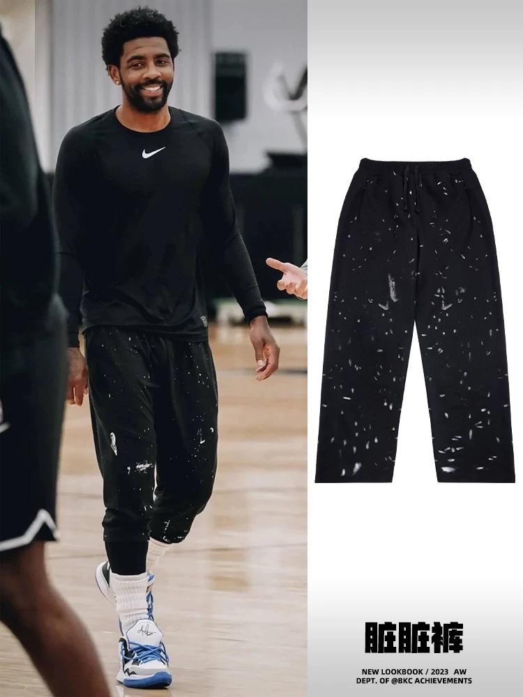 Owen's Same Style Pants with Splash-Ink Graffiti Print, American Basketball Training Pants, Loose Sports Straight-Leg Wide-Leg Casual Pants