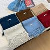 Unisex Wool Tassel Scarf: Solid Color, Soft and Warm for Autumn/Winter—Enhances Skin Radiance
