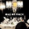 CD ONE OK ROCK - Zeitakubyou AZCL10012 Aer-born 2007 Japan Japanese Pop/Rock Used