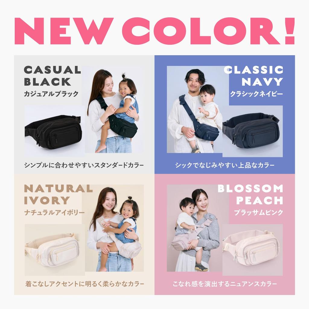 POMULU Parenting Item Award Hip Seat Shoulder 20kg Weight Baby Hip Carry Baby Sling [Best Winner] 2-Way Bag, Capacity, Carrier, Sling, Bag, Bag,