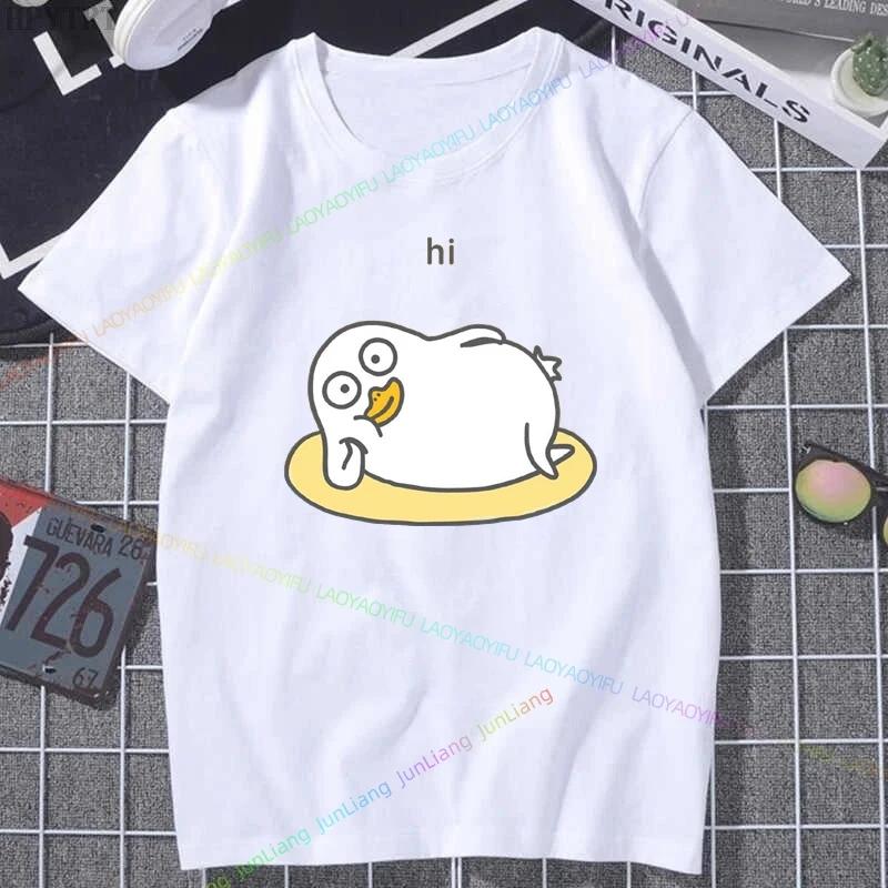Однотонная футболка DuckYo Friends Унисекс Y2k Смешной топ Женские футболки с принтом Мужская одежда Футболка с коротким рукавом Хлопок Мужские рубашки Харадзюку