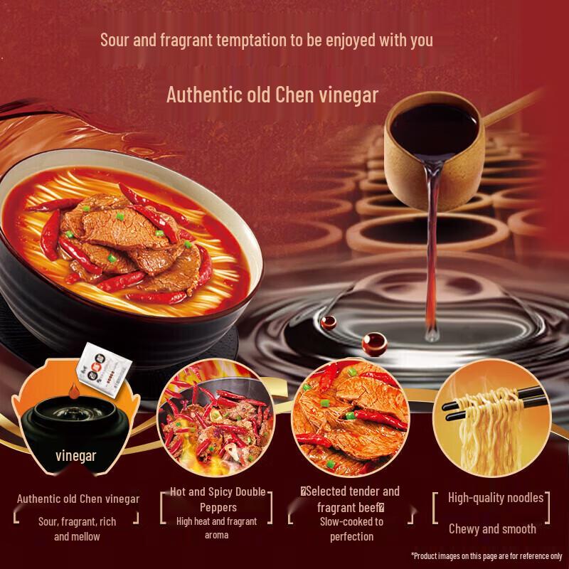 Master Kong Classic Aged Vinegar Hot and Sour Beef Instant Noodles