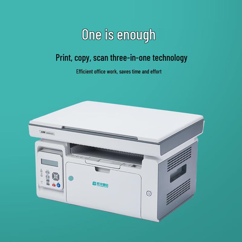 LANXUM GM6022n A4 Black and White Laser Multifunction Printer CN plug (adapter included)