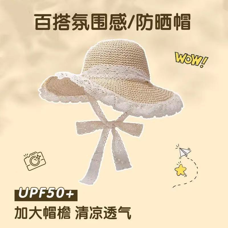 Straw hat seaside hat ins lace-up straw hat women's travel sun hat lace sun hat lace lace sunscreen