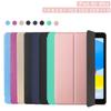 Magnet Cover for iPad Air 1 2 Air 3 10.5 Case iPad 5th 6th 7th 8th 9th Gen Case iPad 10.9 2022 Pro 11 2020 9.7 2018 Mini5 4 Case