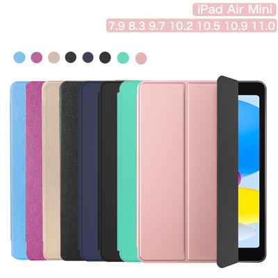 Магнитный чехол для iPad Air 1 2 Air 3 10.5 Чехол для iPad 5th 6th 7th 8th 9th Gen Чехол для iPad 10.9 2022 Pro 11 2020 9.7 2018 Mini5 4 Чехол