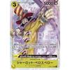 One Piece Card Game PRB01/OP03-113 Charlotte Perospero (SR) ONE PIECE CARD THE BEST [PRB-01]