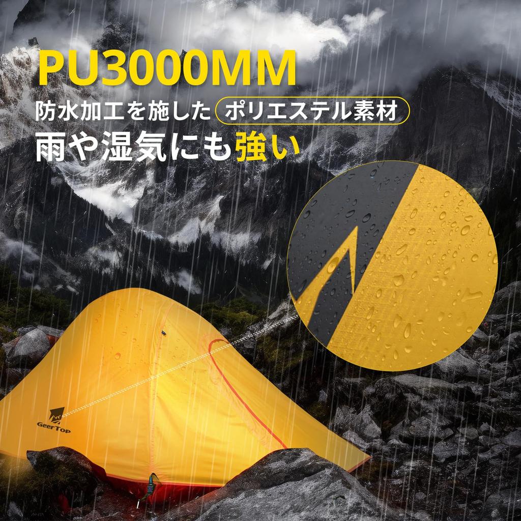 Палатка Geer Top для 2 человек с ультра водонепроницаемостью 3000 мм, двухслойная, с тамбуром для путешествий на открытом воздухе, легкая, водонепроницаемая, устойчивая, компактная,