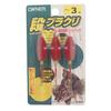 Owner (OWNER) Step Burakuri 3 B-618