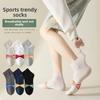 5 Pairs of Men's Spring and Summer Thin 7A Antibacterial Cotton Sports Tube Socks