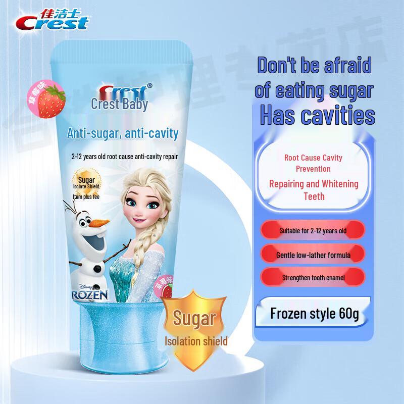 Crest Frozen Kids' Anti-Cavity Toothpaste