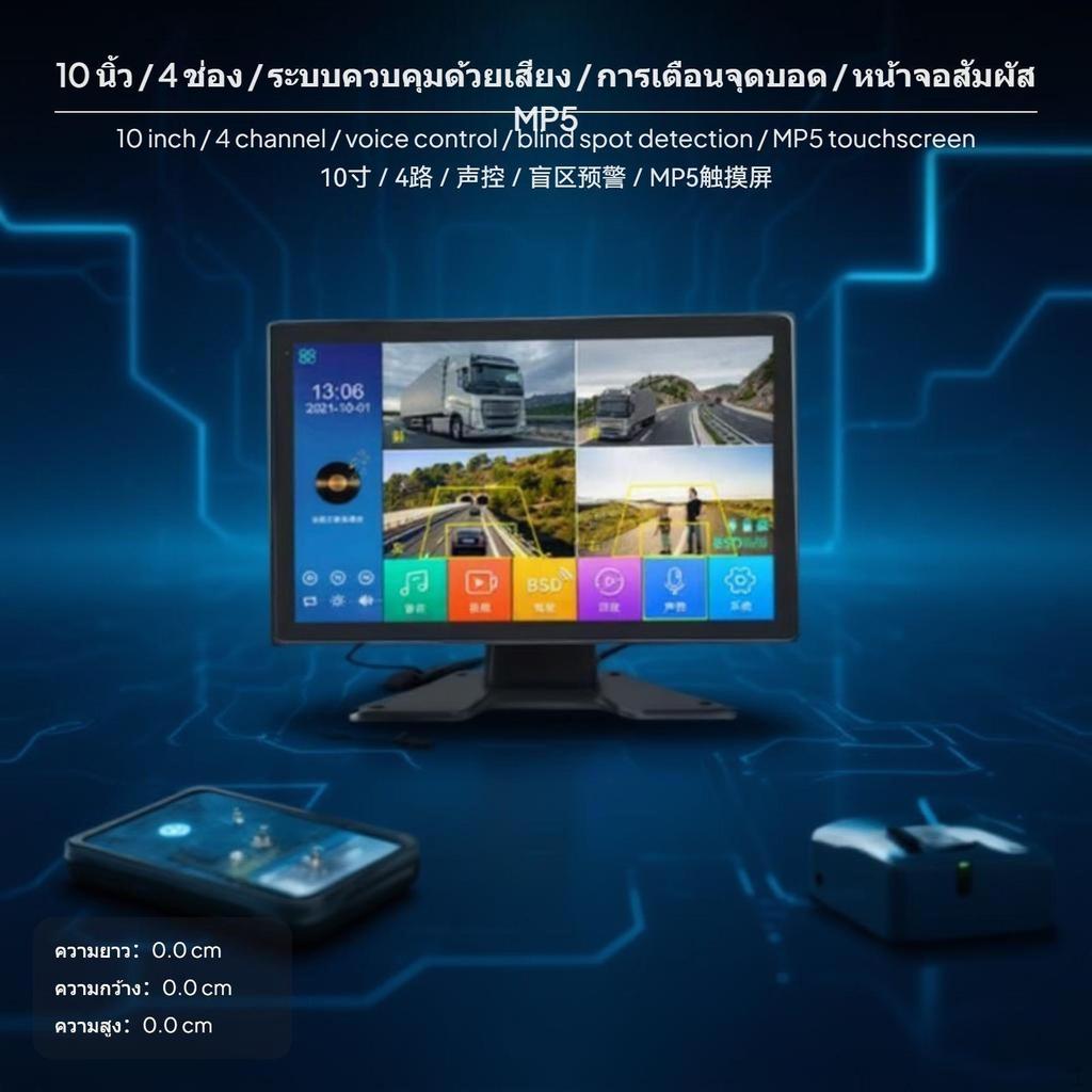 Автомобильный дисплей dualview/4направления, 710 размер IPS Высокое разрешение Видеорегистратор, Камера заднего вида 17,8 см 2-канальный