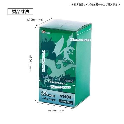 Answer UV Box Protector for Trading Cards (Clear, Medium Size)