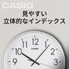 CASIO Настенные офисные часы IQ-2000J-8JF Часы, Радиоуправляемые, Металлические, Серебристые, Аналоговые, Стильные,