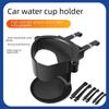Multi-Function Car Air Vent Cup and Tray Holder with Limiter