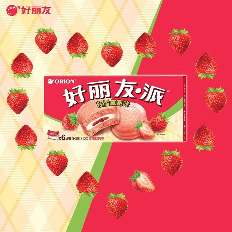 Orion Снежный пирог, разные вкусы