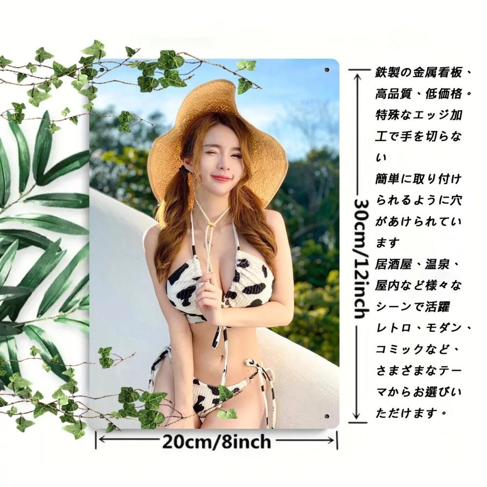 Beetrola Rustic Metal Wall Decor Vintage Iron Sign Retro Plaque Garage Den Backyard Beach