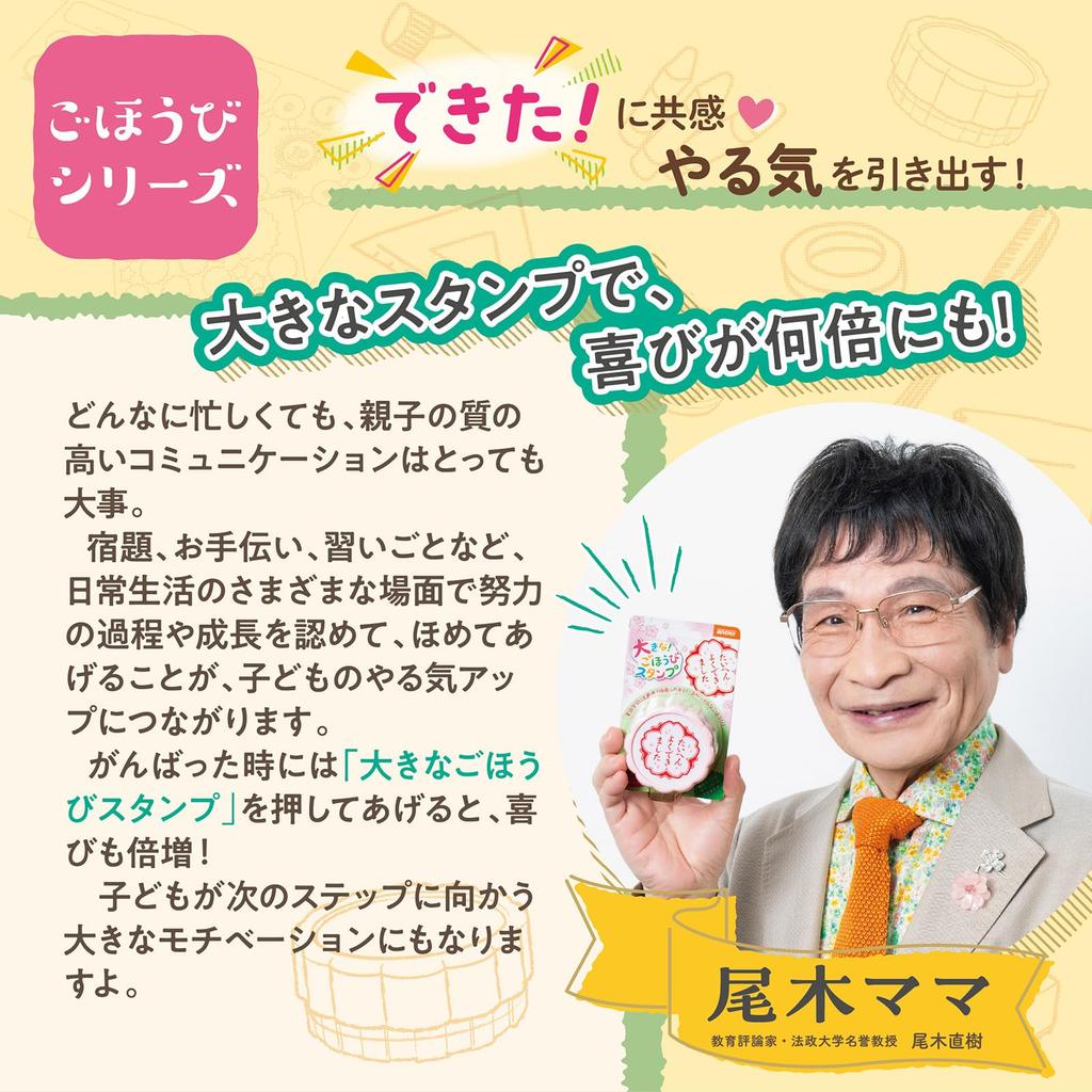 Печать Беверли Чиикава Печать Большая Награда TSP-056