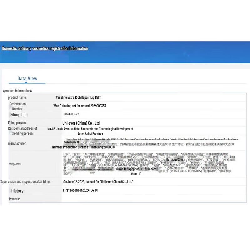 Vaseline Очень насыщенный восстанавливающий крем «Тающий снег»