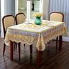 New PVC Tablecloth Tea Table Tablecloth Is Waterproof Anti Scalding and Washable Household Lei Dustproof Table Mat