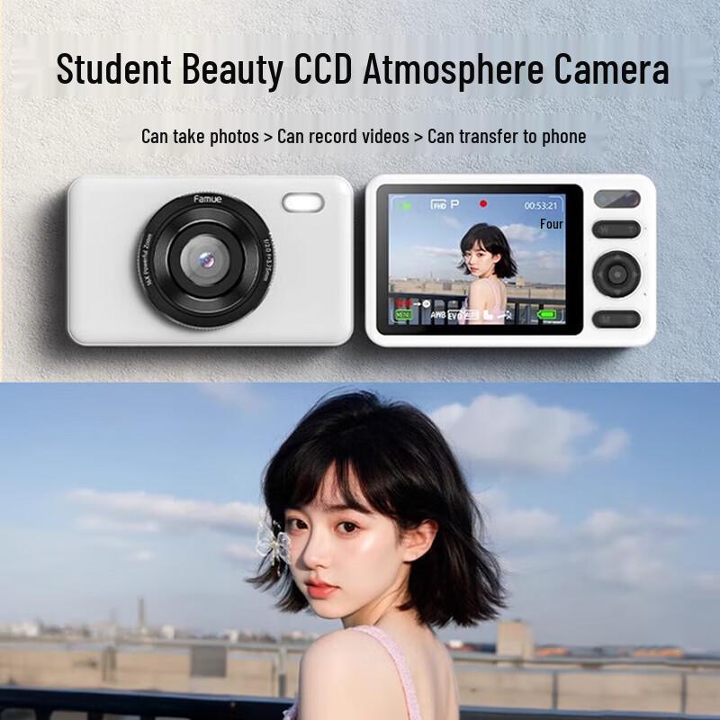 Vanmu FC18 CCD Digital Camera for Students (CN version)