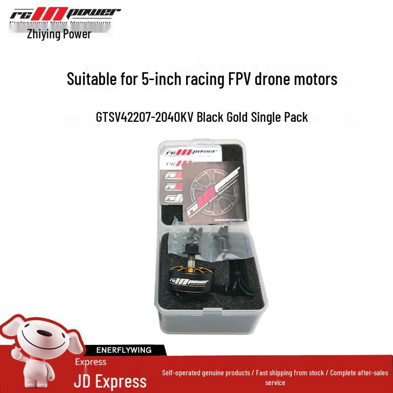 RCINPOWER FPV Drone Brushless Motors