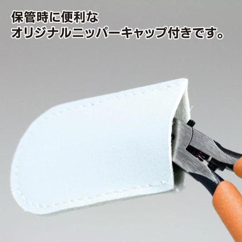GodHand Кусачки Blade One L GH-PN-120-L для хобби-инструмента