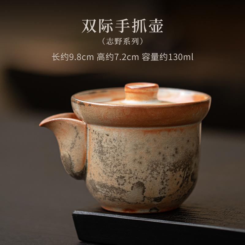 130ml Hand-painted Zhiye Cat Hand Grab Pot Japanese Double Edge Anti Scalding Pot Tea Wood-fired Porcelain Tea Brewing Kettle