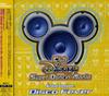 CD VARIOUS - Club Disney Disco Fever AVCW12101 WALT DISNEY 2000 Japan ObiSoundtracks & Musicals Used