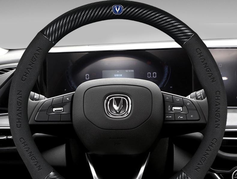 Changan Ruicheng CC Suede Carbon Fiber Steering Wheel Cover 20-22 Blue Whale Edition