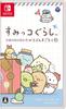 Sumikkogurashi Travelling In the Corner of the Room -Switch