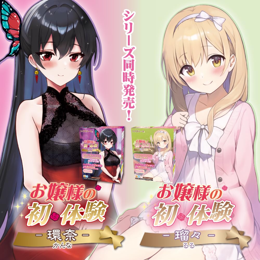 Молодой Первый Опыт Игрушки Ruru Сердце Тугой Тугой Узкий Отверстие Матка Вакуумная Двойная Слойная Структура Мастурбация Мастурбатор Женский