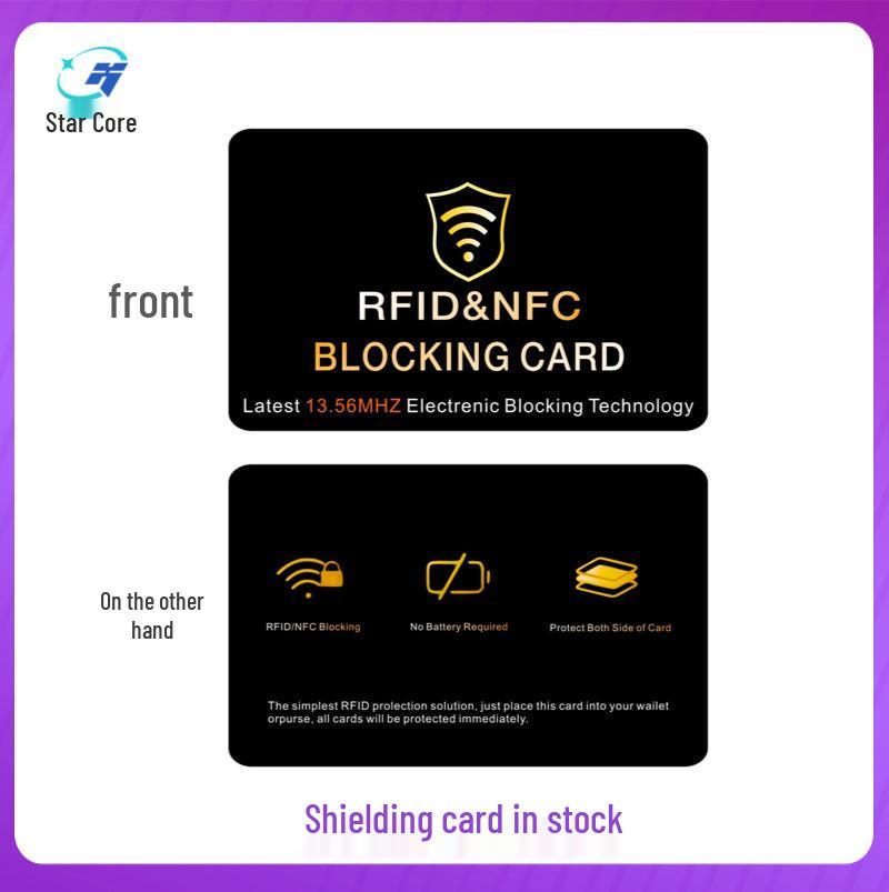 RFID и NFC экранирование Блокиратор карт от кражи