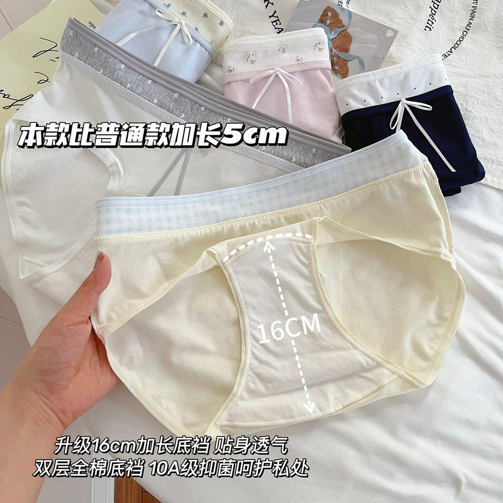 Female Antibacterial Underwear Female College Color Blocked Style Extended Antibacterial Women's Underwear Female
