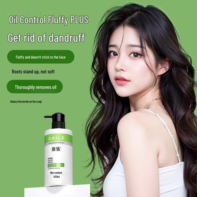 Cai Le Oil Control Anti-Dandruff Shampoo