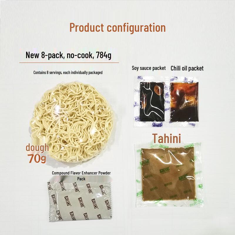 DaHankou Wuhan Hot Dry Instant Noodles
