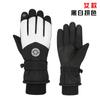 Winter Touchscreen Ski Gloves Women Waterproof Windproof Warm Fleece Lined Outdoor Cycling Hiking Mittens