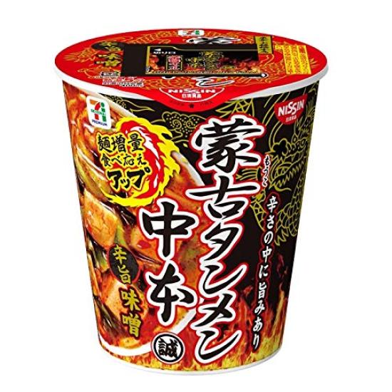 Mongolian Tanmen Nakamoto Spicy Miso Tanmen 122g Set of 12