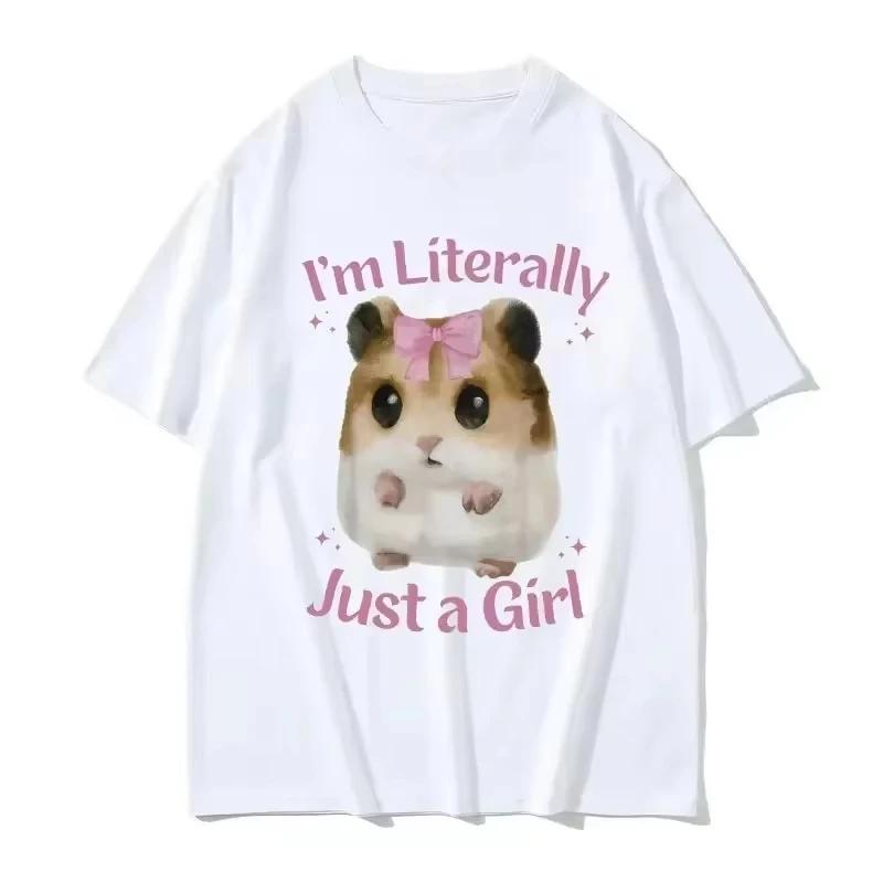 2026 Summer New Im Literally Just A Girl Cute Sad Hamster Funny Meme Unisex and Womens Casual Fashion Tshirt Cute Clothing